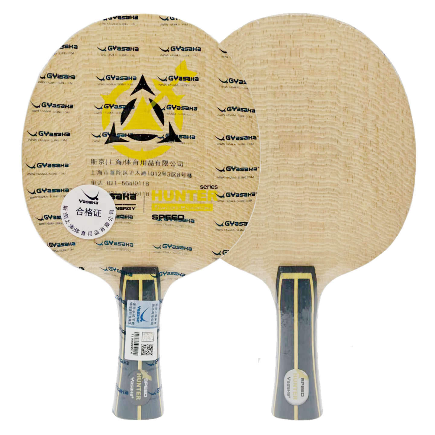 Table Tennis Yasaka - YASAKA Hunters Provincial Team Special Supply