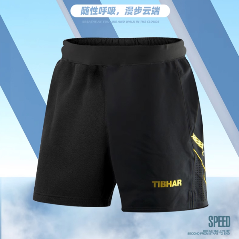 Table Tennis No 1 - Tibhar Table Tennis Shorts TB-1 TB-3