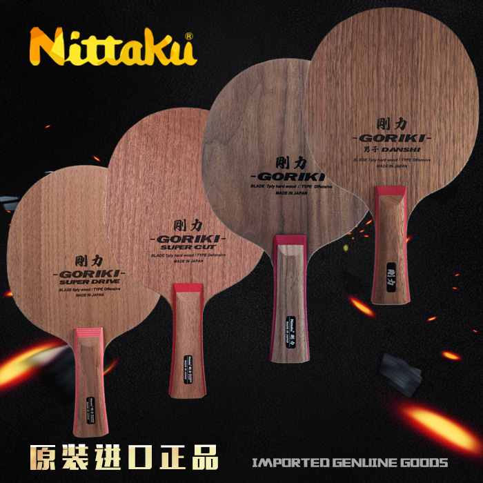 Table Tennis Yasaka - Nittaku Goriki Table tennis racket