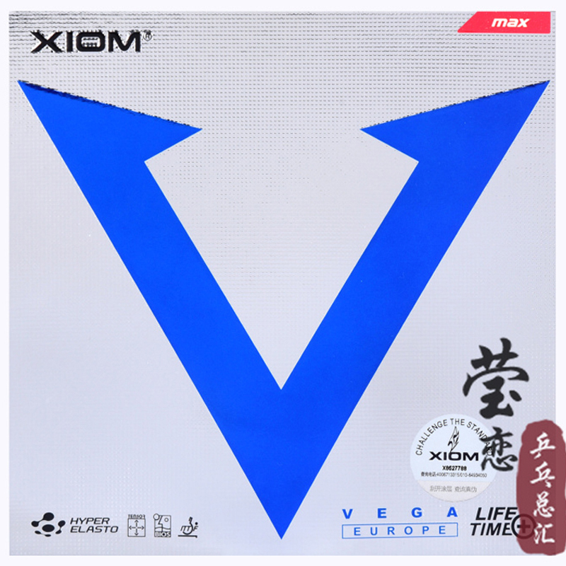 XIOM VEGA EUROPE table tennis  – Table Tennis Germany Bewertung und Preis