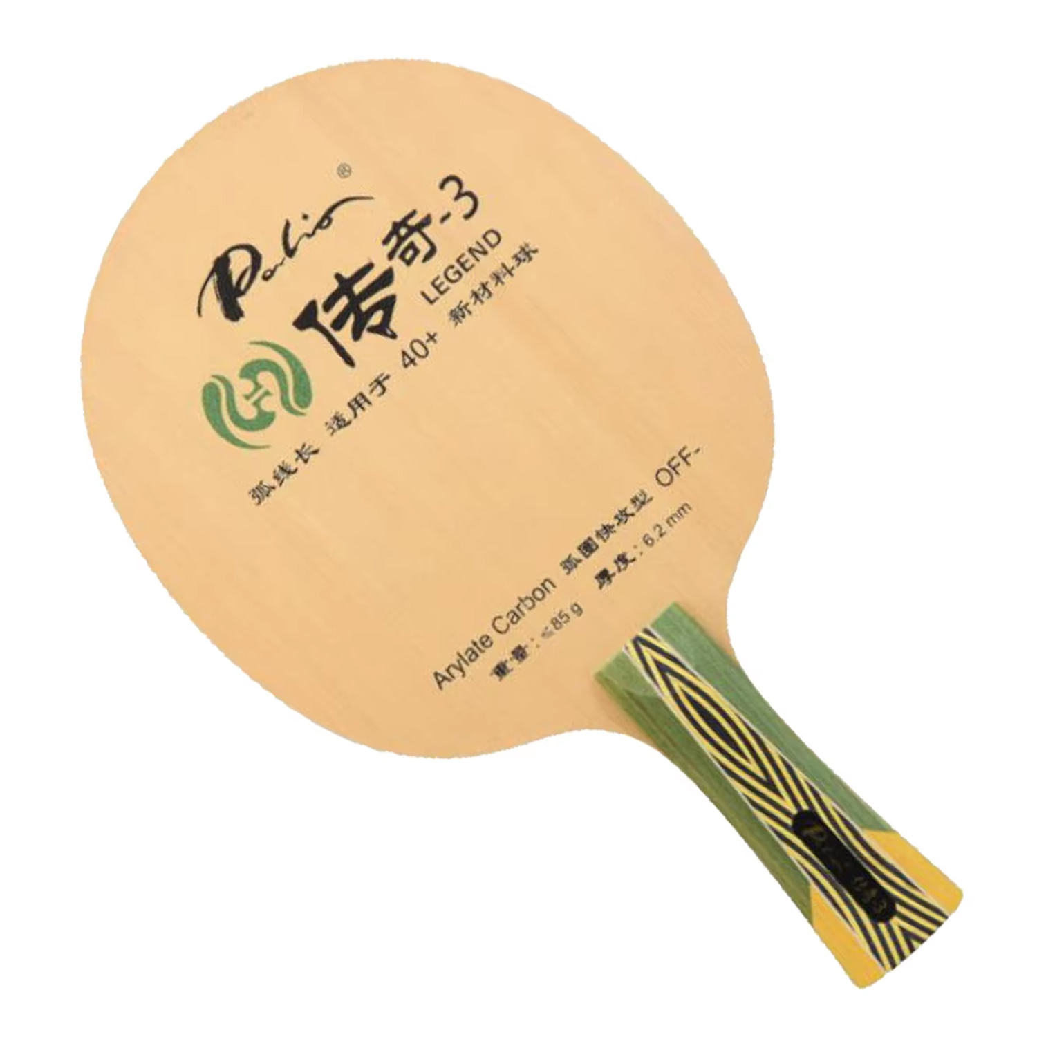 Palio legend-3 legend 03 table – Table Tennis Or Tennis Table Bewertung und Preis