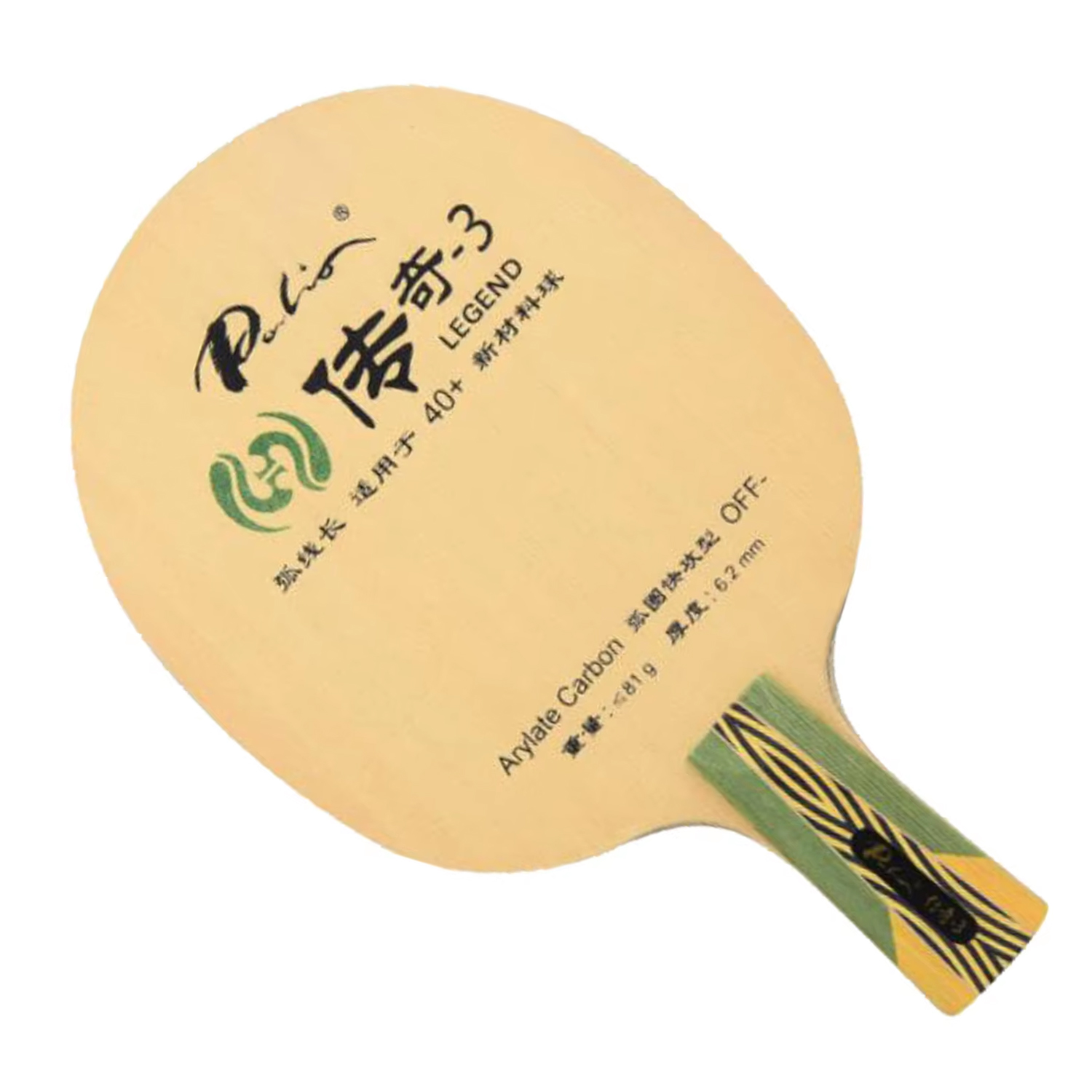 Palio legend-3 legend 03 table – Table Tennis Or Tennis Table Bewertung und Preis
