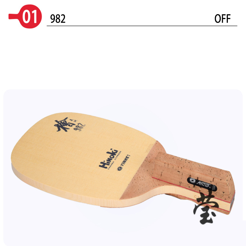 Yinhe Table Tennis Blade 982 H – Table Tennis No 1 Bewertung und Preis
