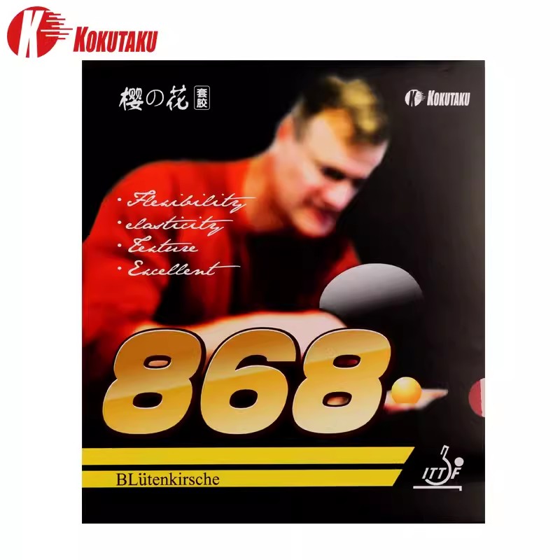 KOKUTAKU 868 Table Tennis Rubb – Table Tennis Trainer Bewertung und Preis
