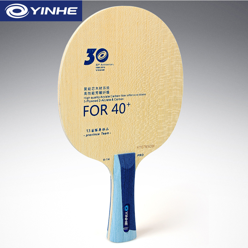 Yinhe V14 Pro Table Tennis Bla – Table Tennis Yasaka Bewertung und Preis