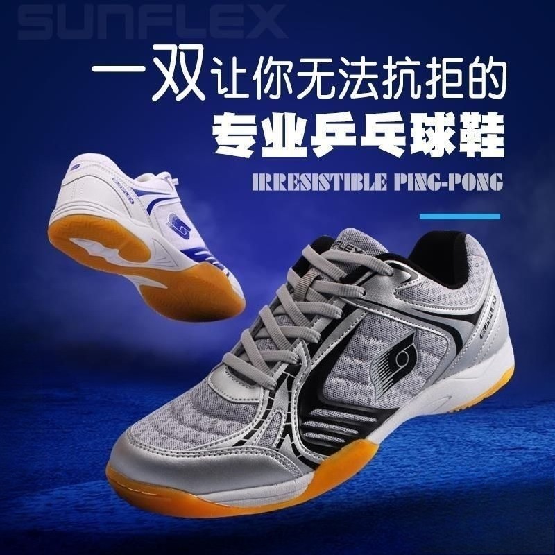 2026 Hot Sale Table Tennis Men – Table Tennis Volleyball Bewertung und Preis