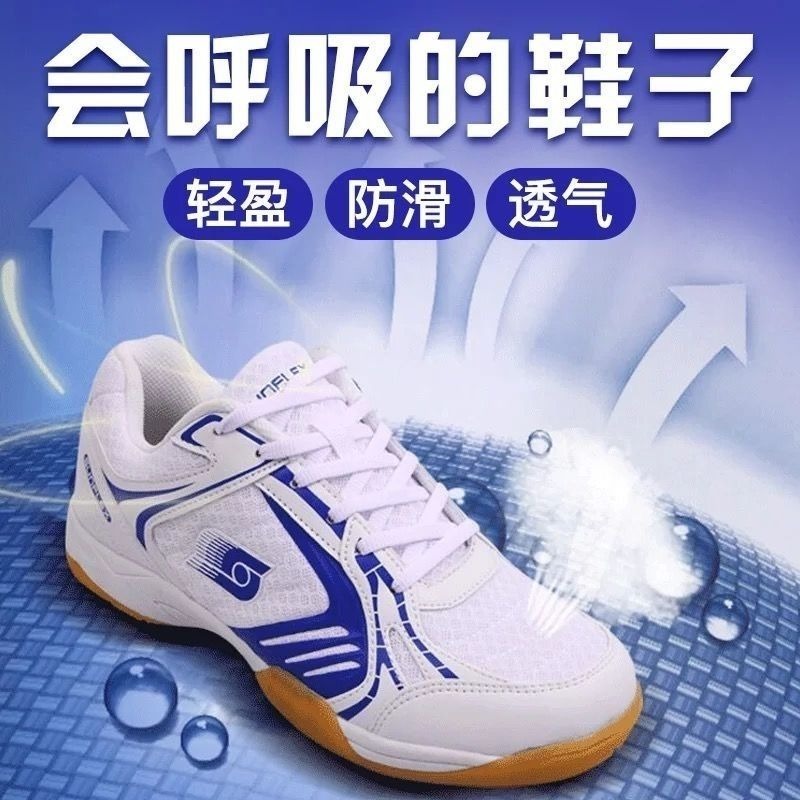 2026 Hot Sale Table Tennis Men – Table Tennis Volleyball Bewertung und Preis