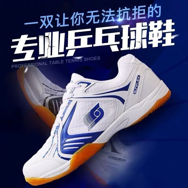 2026 Hot Sale Table Tennis Men – Table Tennis Volleyball Bewertung und Preis