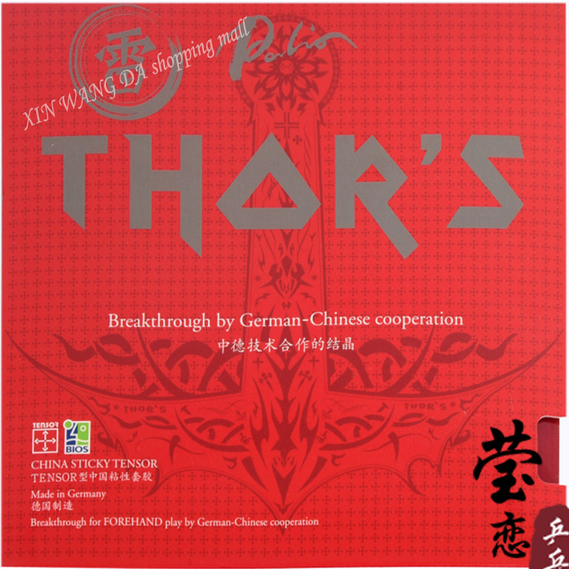 Palio Thors-Table Tennis Rubbe – Table Tennis Germany Bewertung und Preis