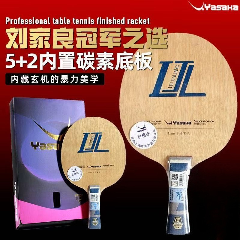 YASAKA Liu Jialiang Fang Carbo – Table Tennis Yasaka Bewertung und Preis