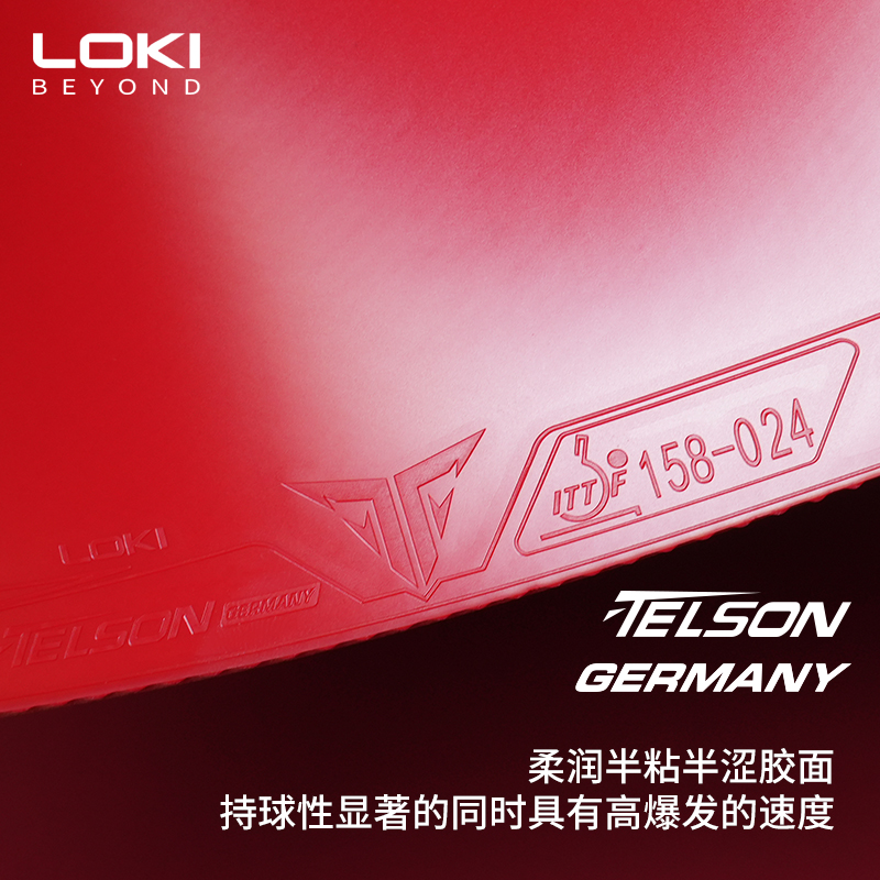 LOKI TELSON GERMANY Non-sticky – Table Tennis Germany Bewertung und Preis
