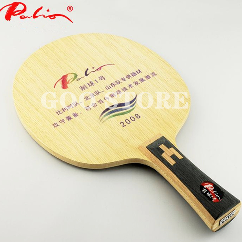 Palio 2008 Chopper No.1 Table  – Table Tennis No 1 Bewertung und Preis