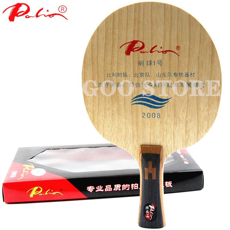 Palio 2008 Chopper No.1 Table  – Table Tennis No 1 Bewertung und Preis