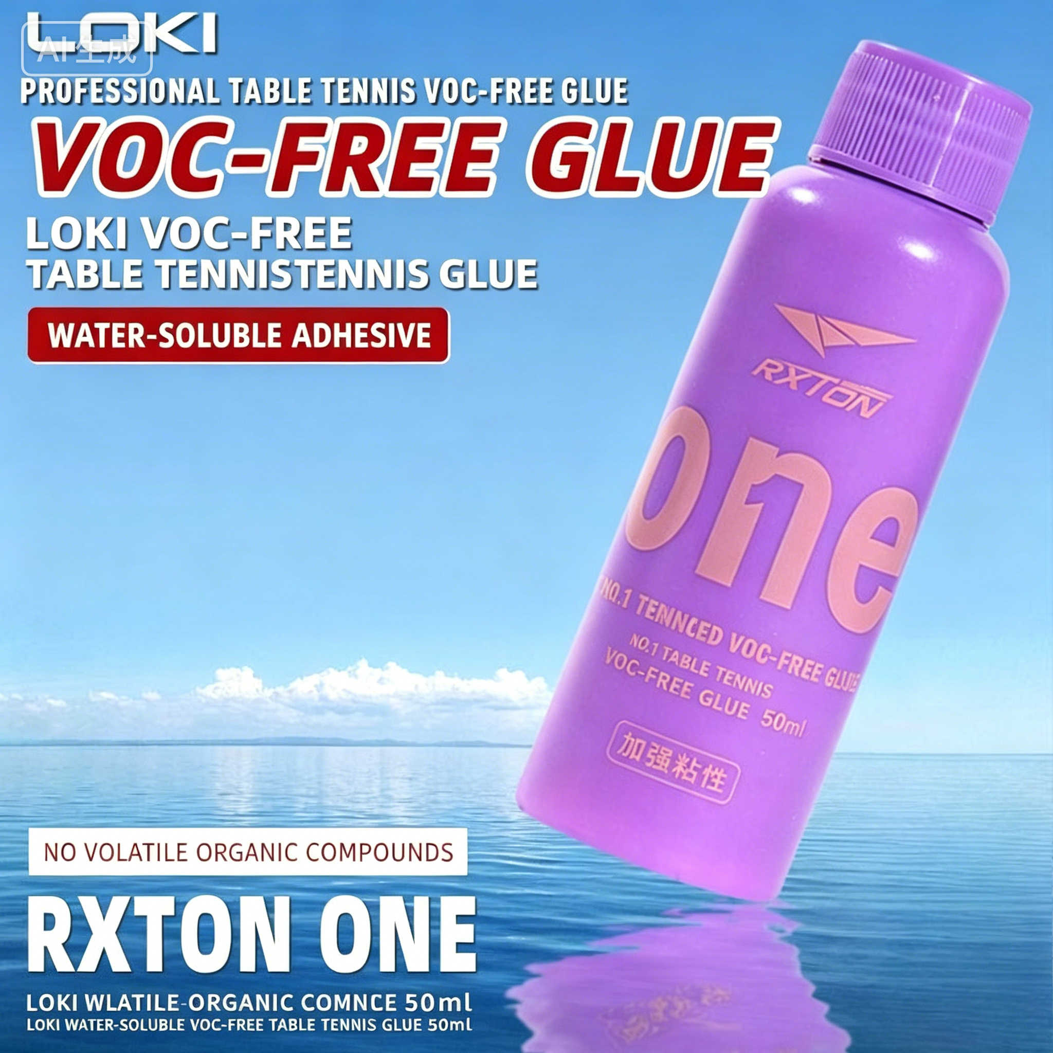 50ml/100ml LOKI Water-Based In – Table Tennis No 1 Bewertung und Preis