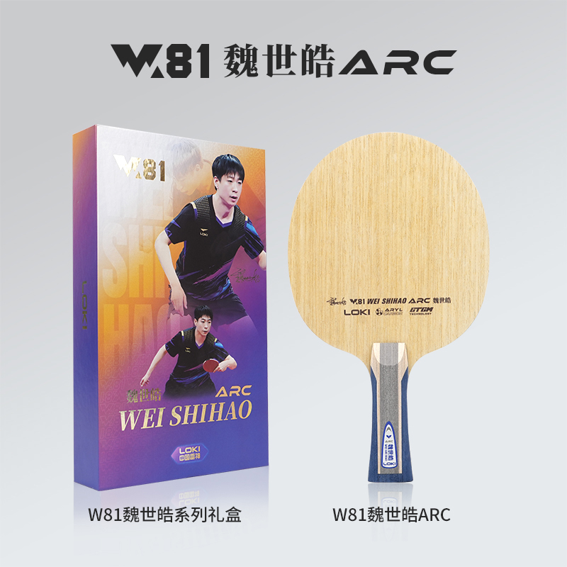 2026 LOKI W81 Series Table Ten – Table Tennis Paddles Bewertung und Preis