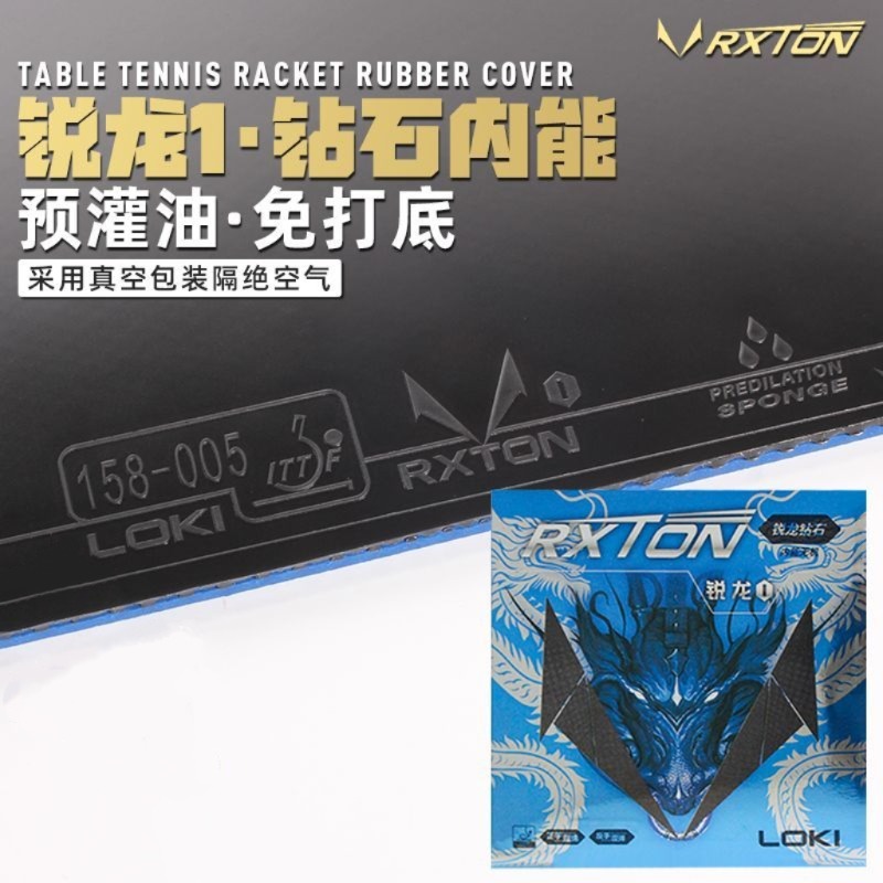 LOKI Table Tennis Rubber RXTON – Table Tennis No 1 Bewertung und Preis