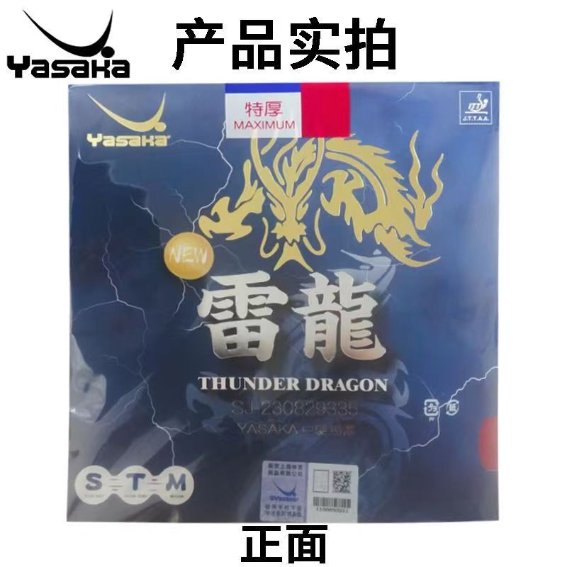 YASAKA-Ping Pong Sponge, Table – Table Tennis Yasaka Bewertung und Preis