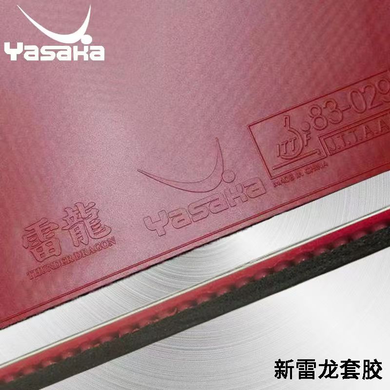 YASAKA-Ping Pong Sponge, Table – Table Tennis Yasaka Bewertung und Preis