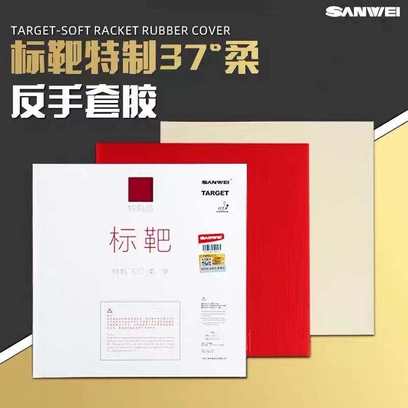 SANWEI Biaoba Special 37-Degre – Table Tennis For Sale Bewertung und Preis