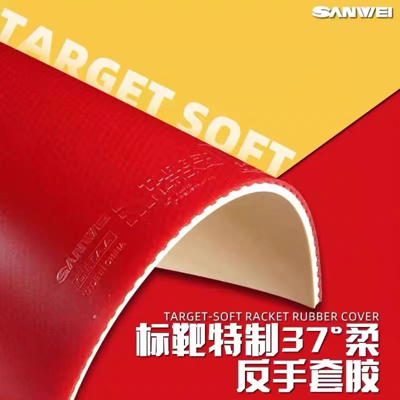 SANWEI Biaoba Special 37-Degre – Table Tennis For Sale Bewertung und Preis