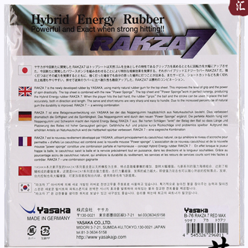 original yasaka RAKZA 7 soft ( – Table Tennis Yasaka Bewertung und Preis