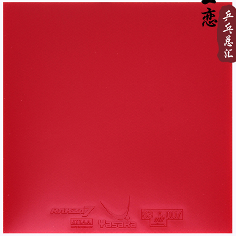 original yasaka RAKZA 7 soft ( – Table Tennis Yasaka Bewertung und Preis